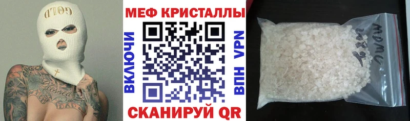 Где купить наркоту Чебаркуль А ПВП Меф мяу мяу БУТИРАТ АМФ Канабис ГАШИШ