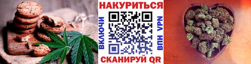 OMG рабочий сайт  Чебаркуль  Canna-Cookies марихуана 