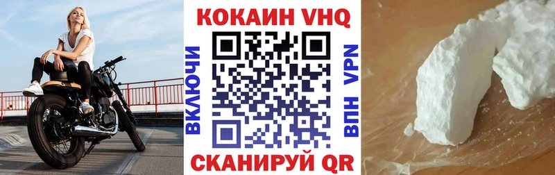 KRAKEN как зайти  Чебаркуль  КОКАИН Эквадор 