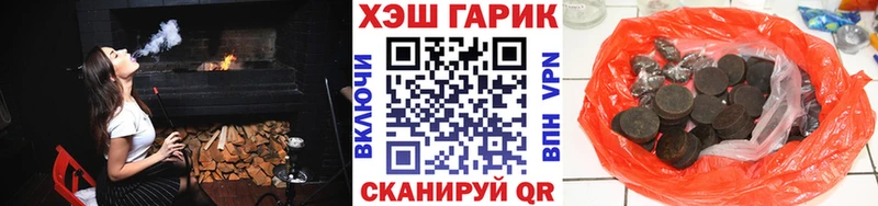 даркнет сайт  ссылка на мегу как войти  ГАШИШ hashish  Чебаркуль 