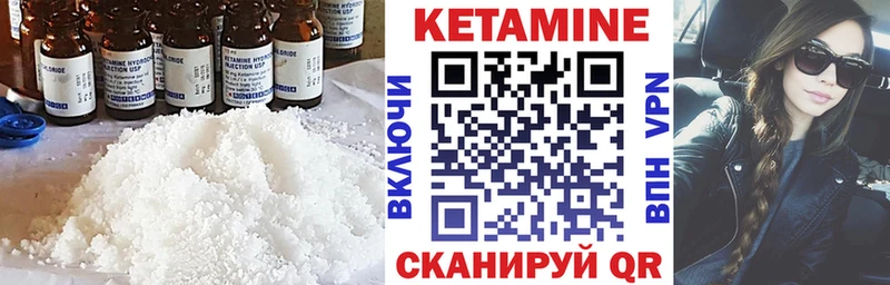 blacksprut маркетплейс Чебаркуль КЕТАМИН VHQ
