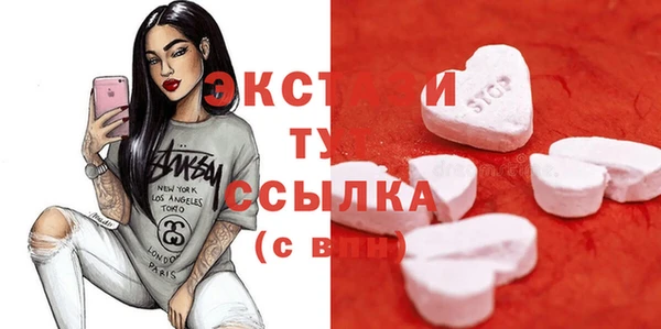 соль курить ск Абдулино