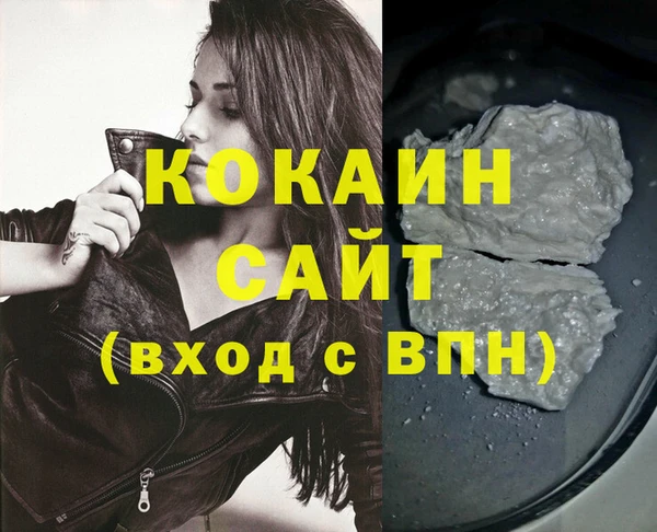 соль курить ск Абдулино