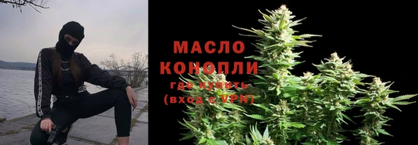 соль курить ск Абдулино