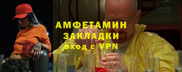 кокаин колумбия Абинск