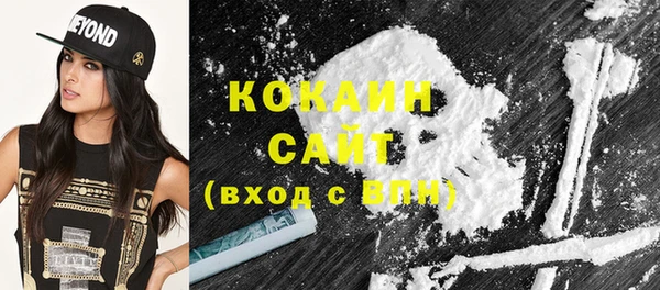 кокаин колумбия Абинск