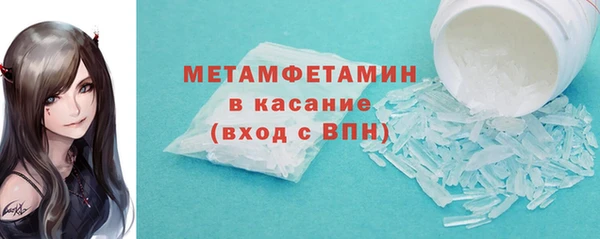 соль курить ск Абдулино