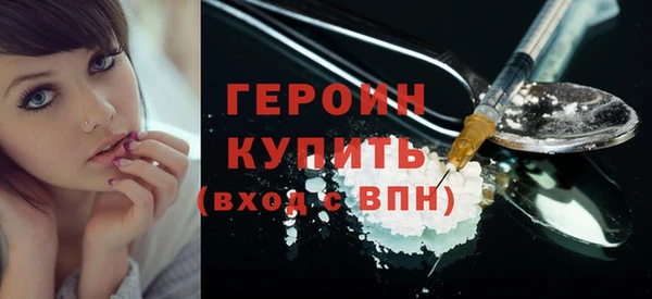 кокаин колумбия Абинск