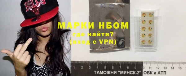 таблы Абаза