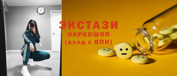 соль курить ск Абдулино