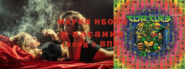 соль курить ск Абдулино