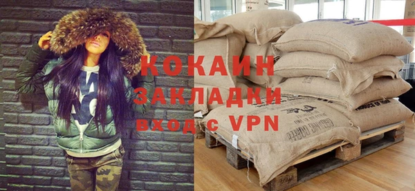 таблы Абаза