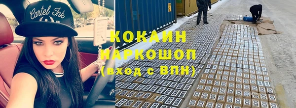 таблы Абаза