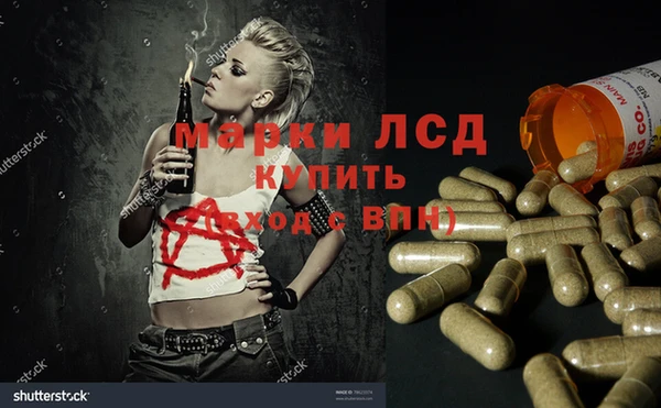 соль курить ск Абдулино