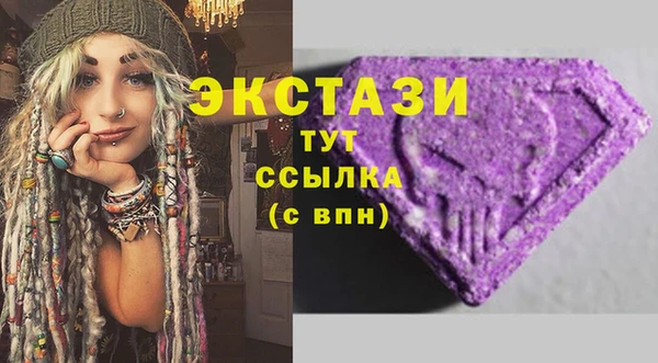 таблы Абаза