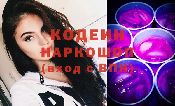 кокаин колумбия Абинск