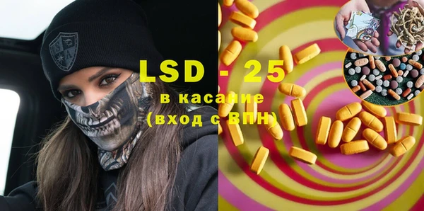 соль курить ск Абдулино