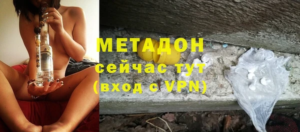 таблы Абаза