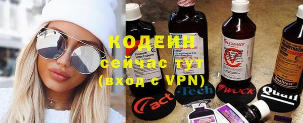 таблы Абаза