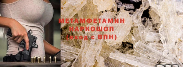 таблы Абаза