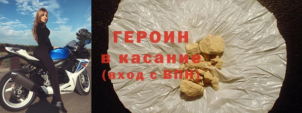 таблы Абаза