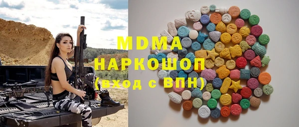 кокаин колумбия Абинск