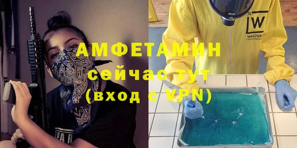 соль курить ск Абдулино
