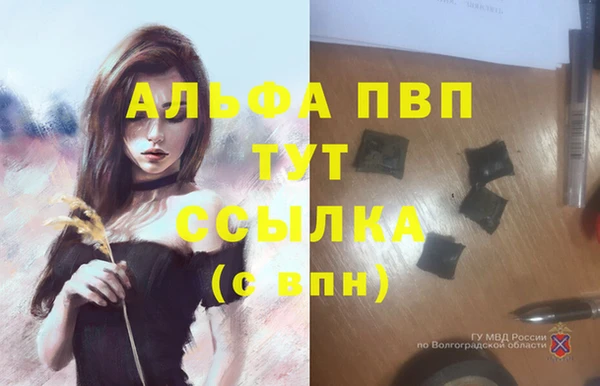 соль курить ск Абдулино