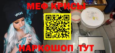 бутират Первоуральск