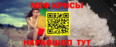 бутират Первоуральск
