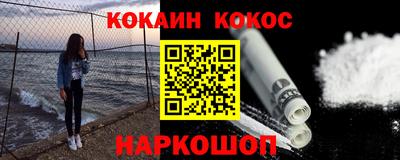 мескалин Пенза