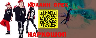 бутират Первоуральск