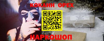 мескалин Пенза
