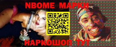 бутик Партизанск