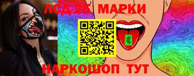 бутик Партизанск