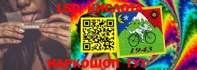 мескалин Пенза