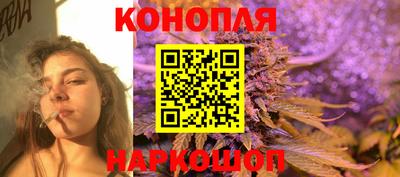 бутират Первоуральск