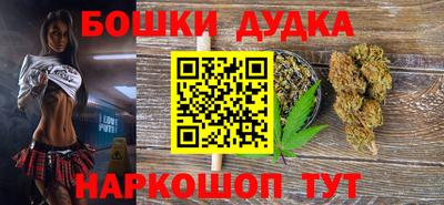 бутират Первоуральск