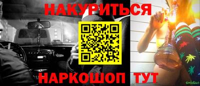 бутират Первоуральск