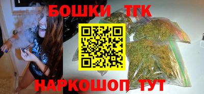 бутик Партизанск