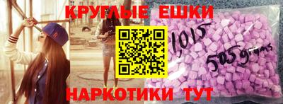 мескалин Пенза