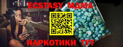 бутират Первоуральск