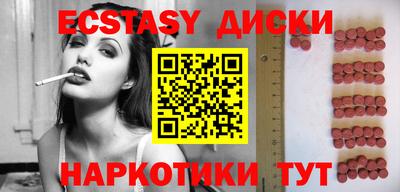 бутират Первоуральск