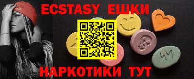 бутират Первоуральск