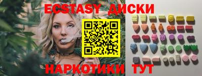 бутик Партизанск