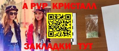 бутик Партизанск