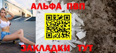 мескалин Пенза