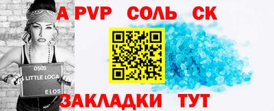 бутик Партизанск