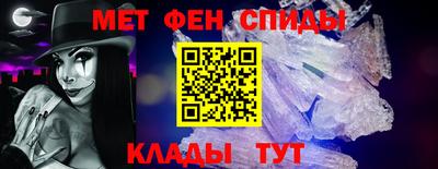 мескалин Пенза