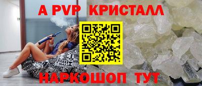 бутик Партизанск
